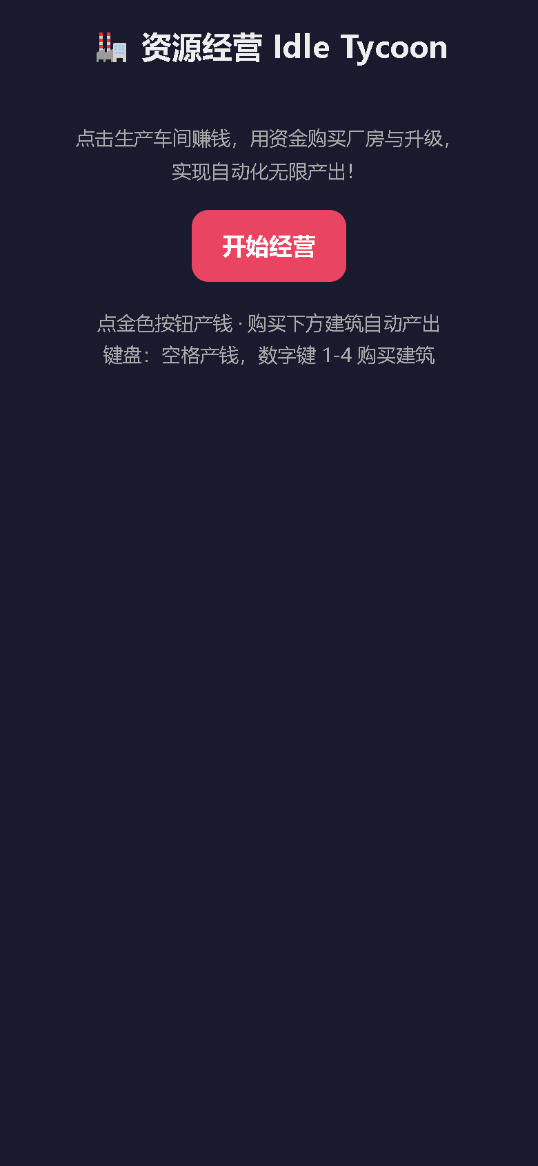界面预览