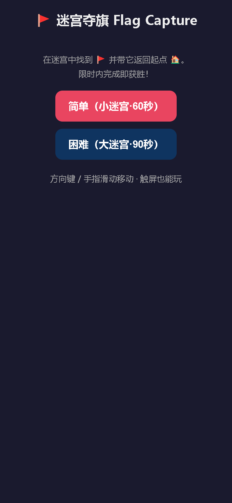 界面预览
