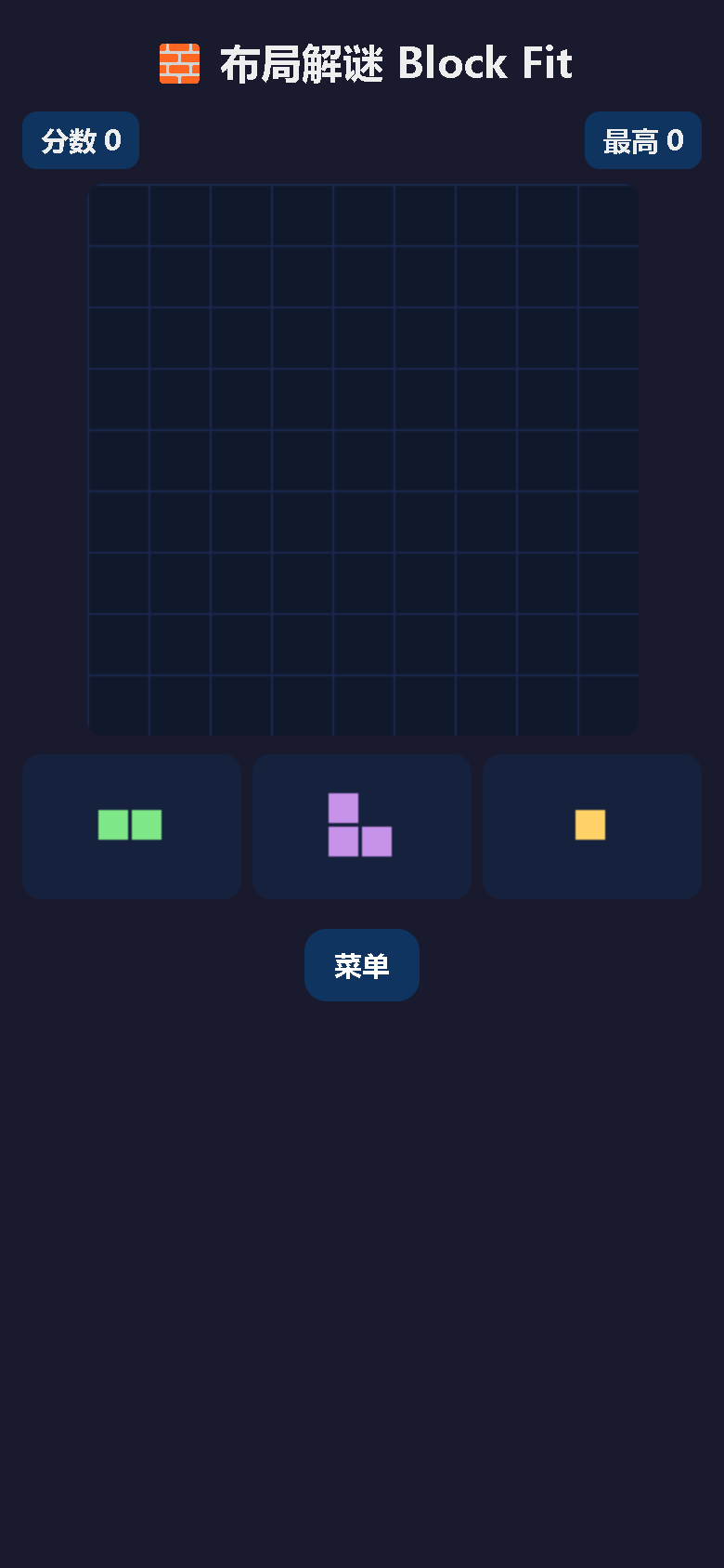 界面预览