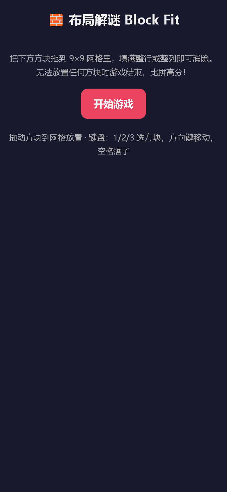 界面预览