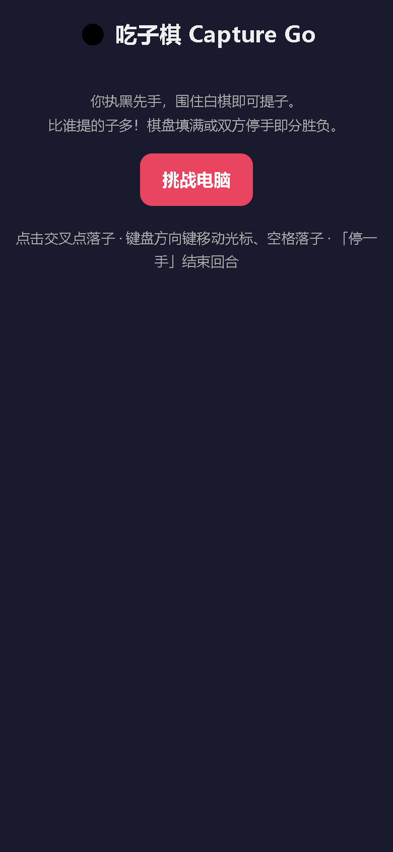 界面预览