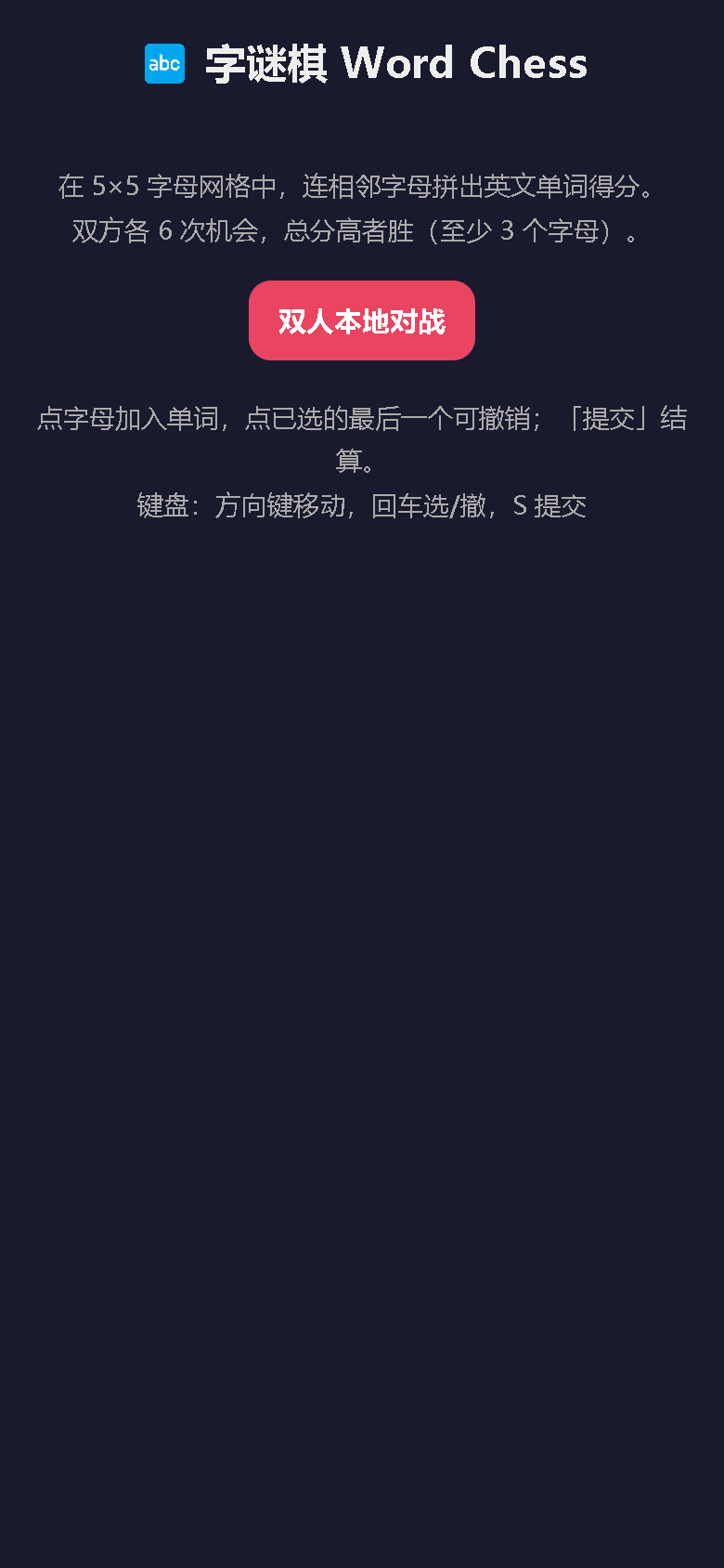 界面预览