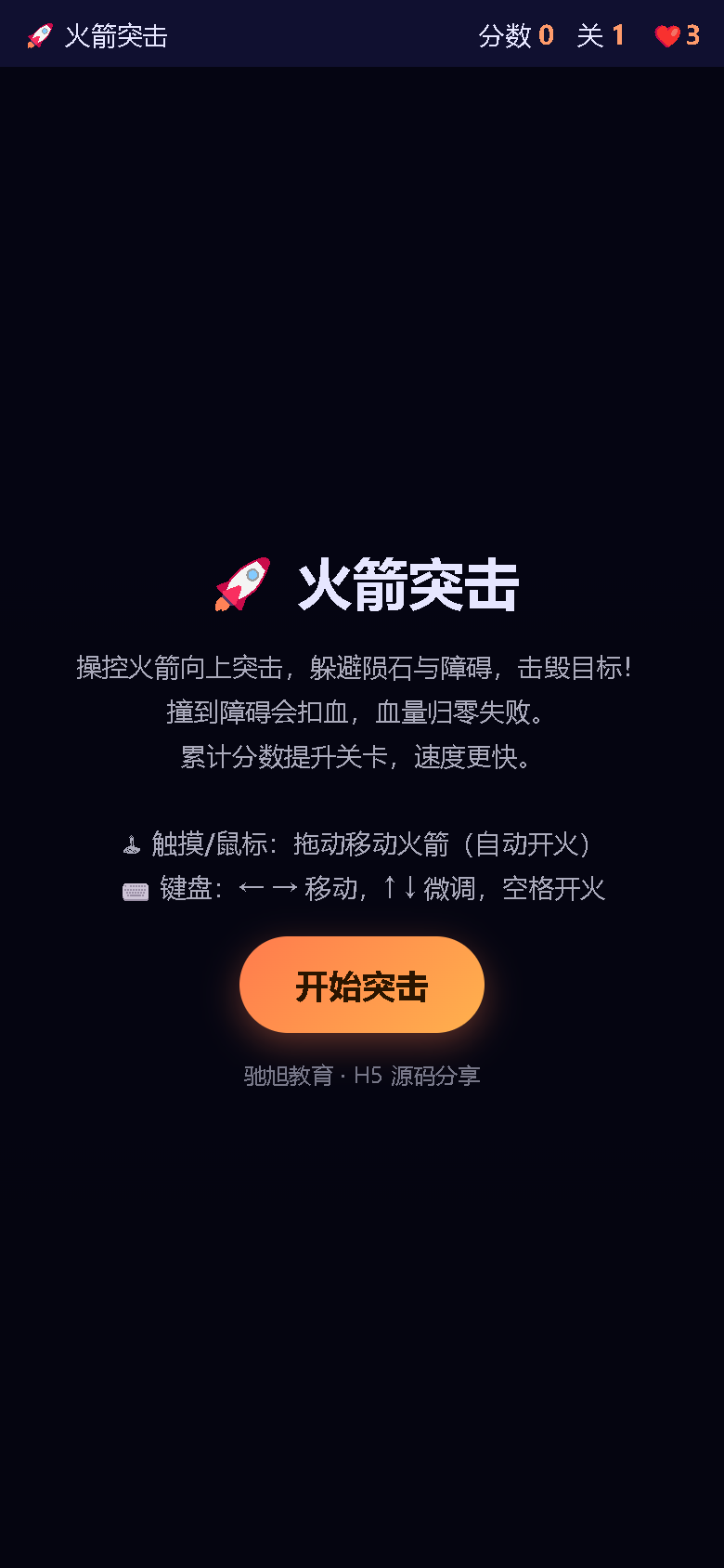 界面预览