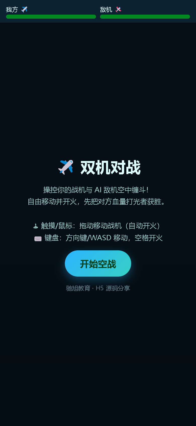 界面预览