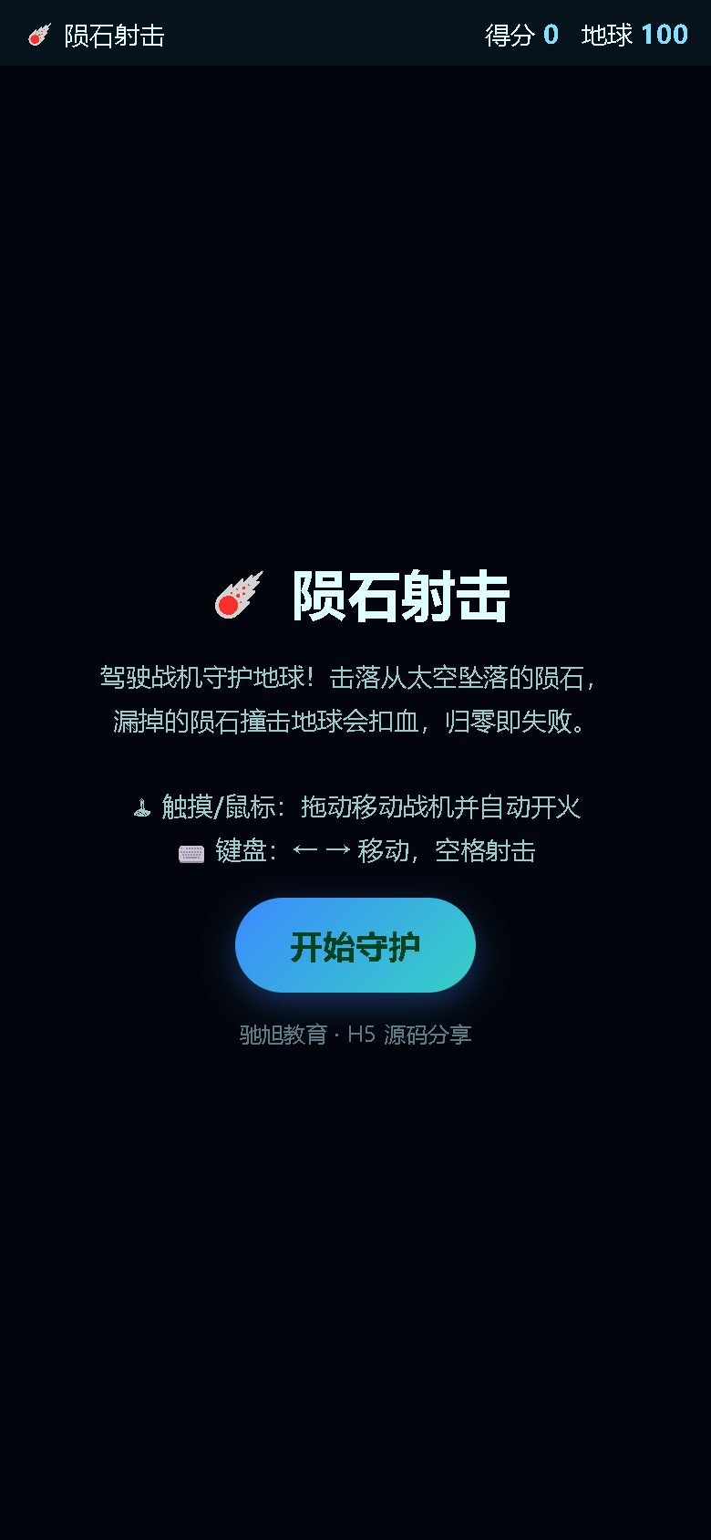 界面预览