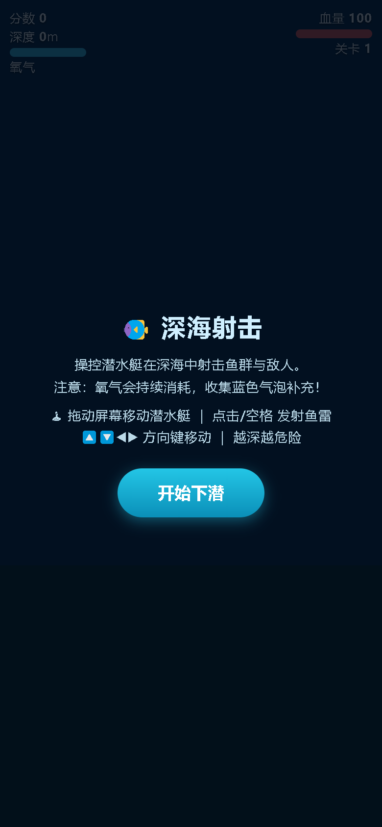 界面预览