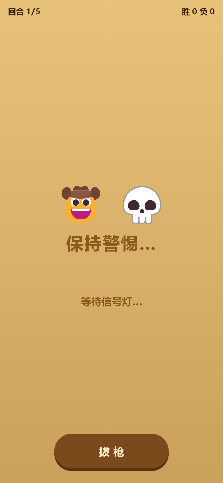 界面预览