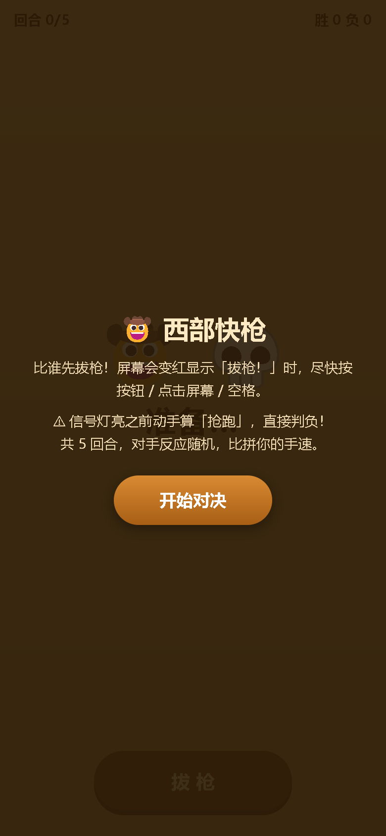 界面预览