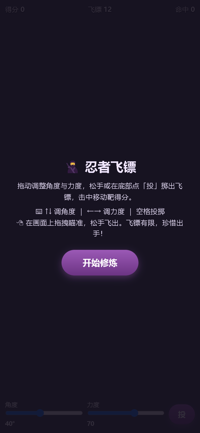 界面预览
