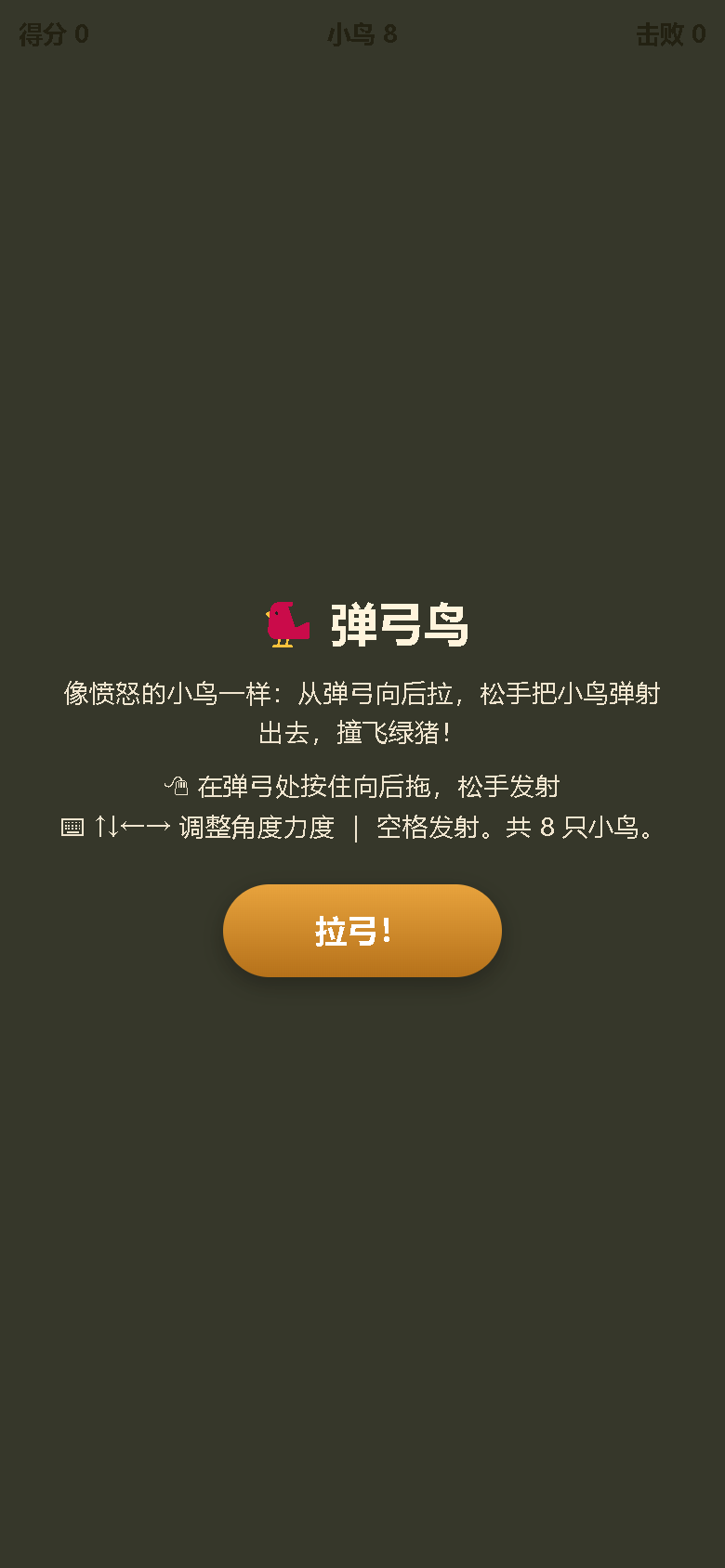 界面预览