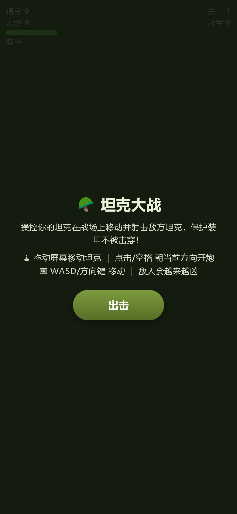 界面预览