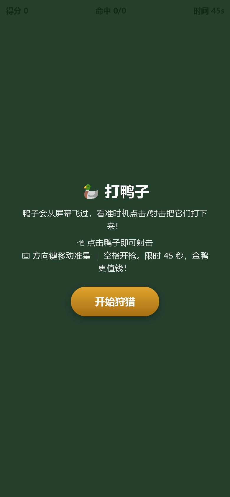 界面预览