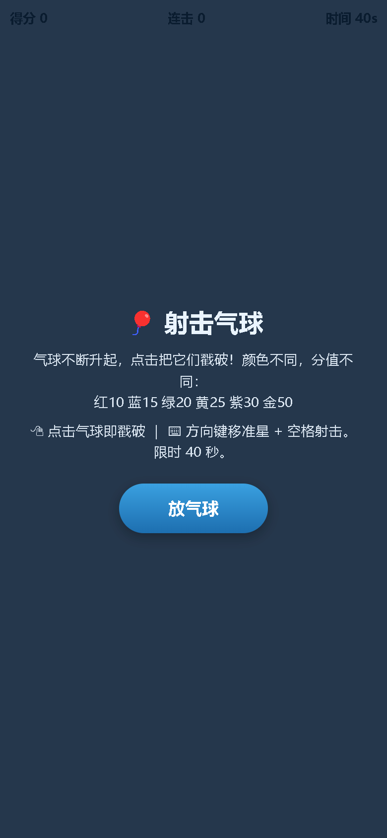 界面预览