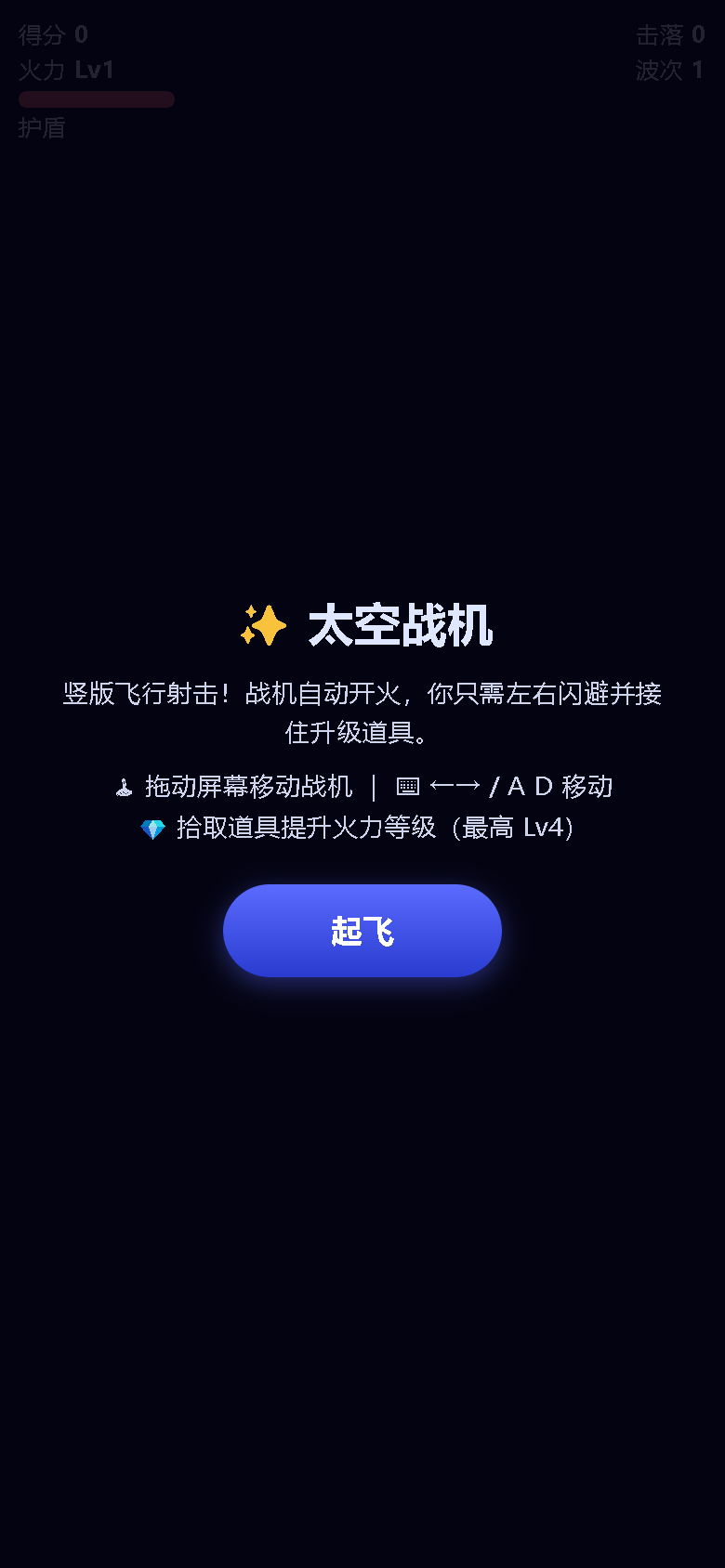 界面预览