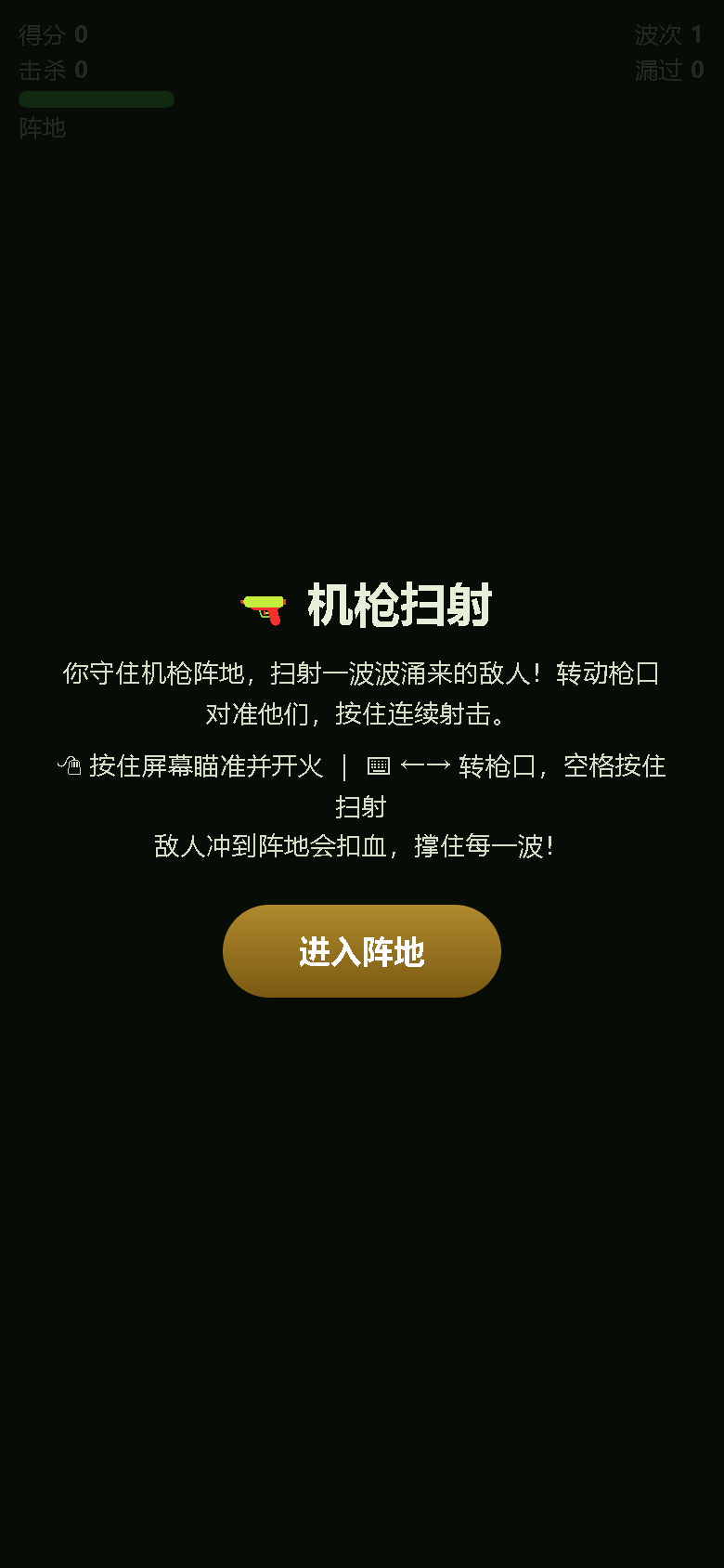 界面预览