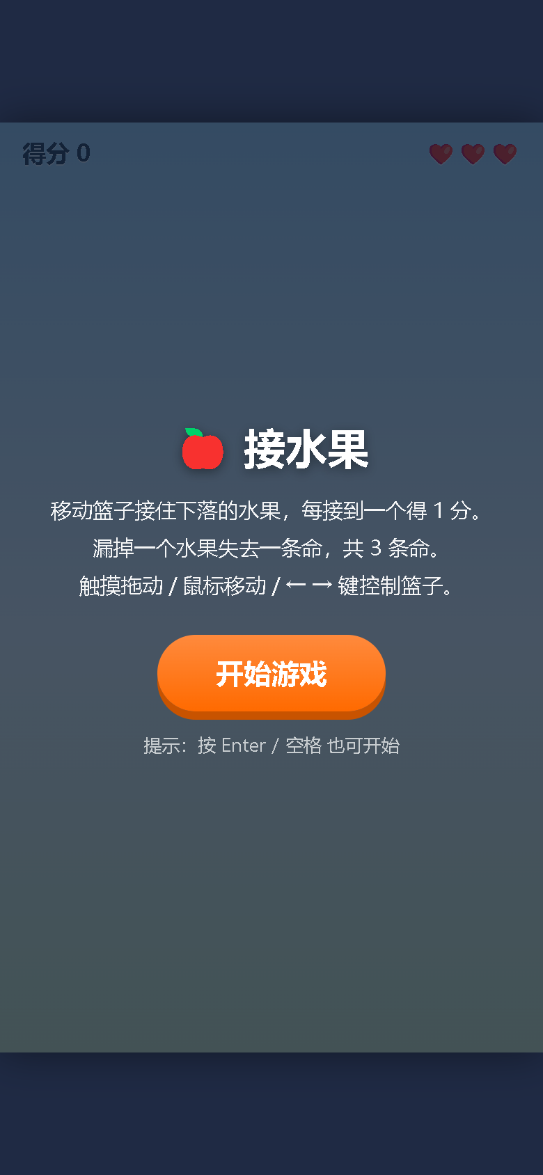 界面预览