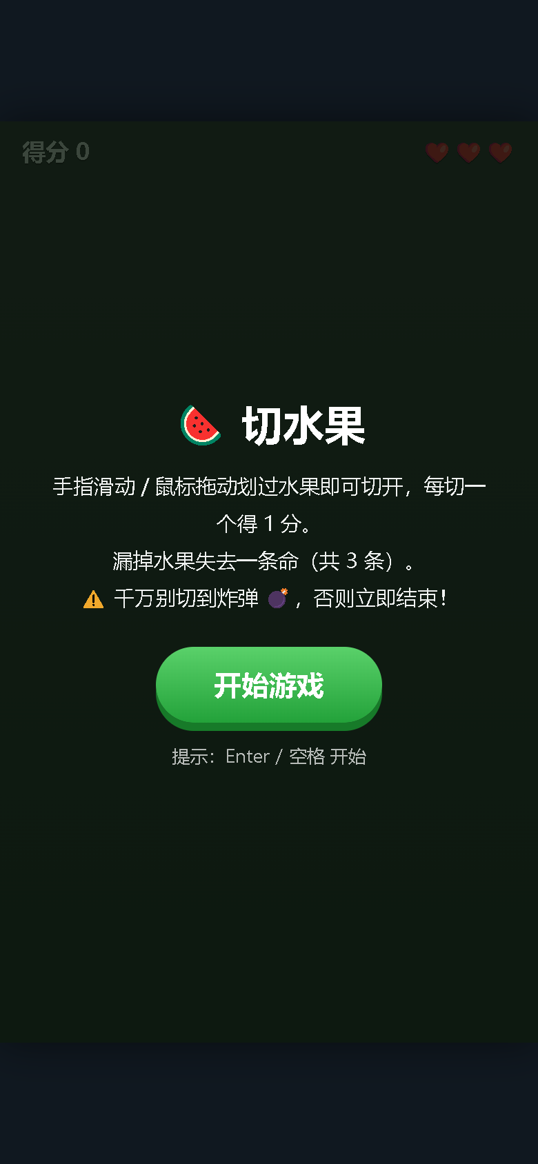 界面预览