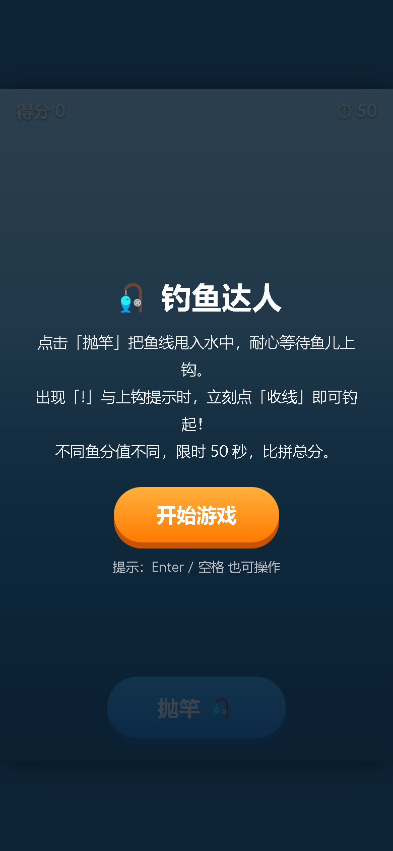 界面预览