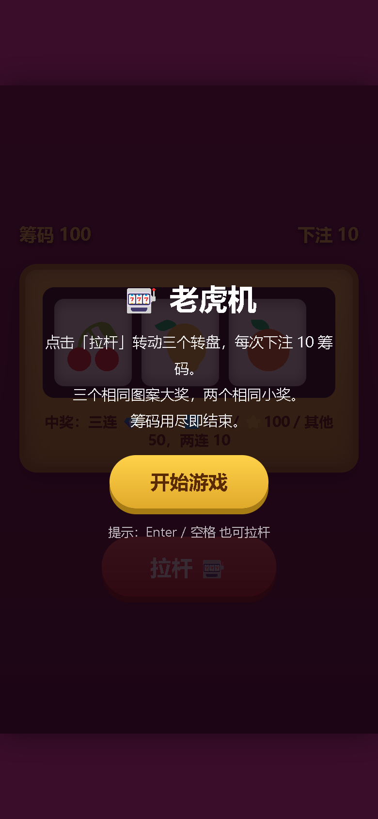 界面预览