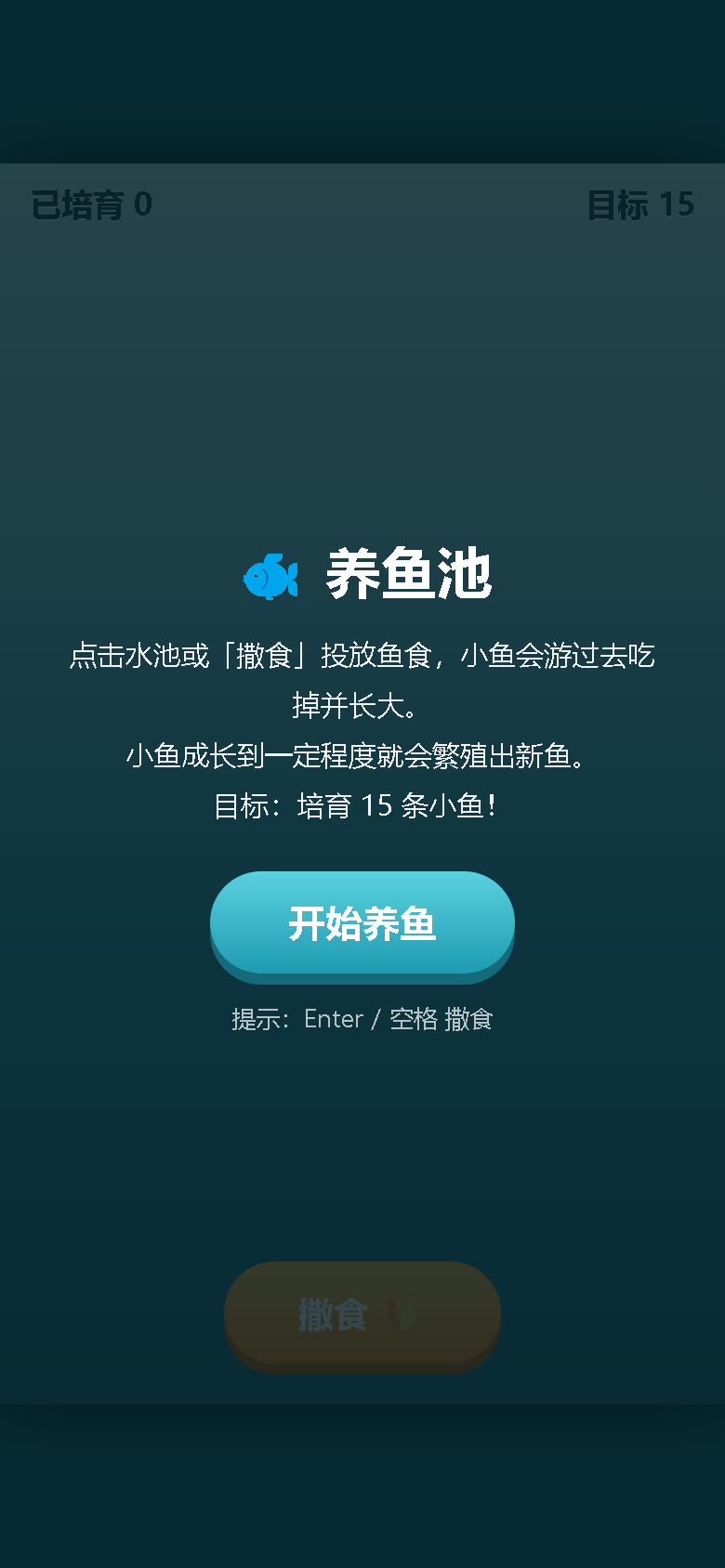 界面预览