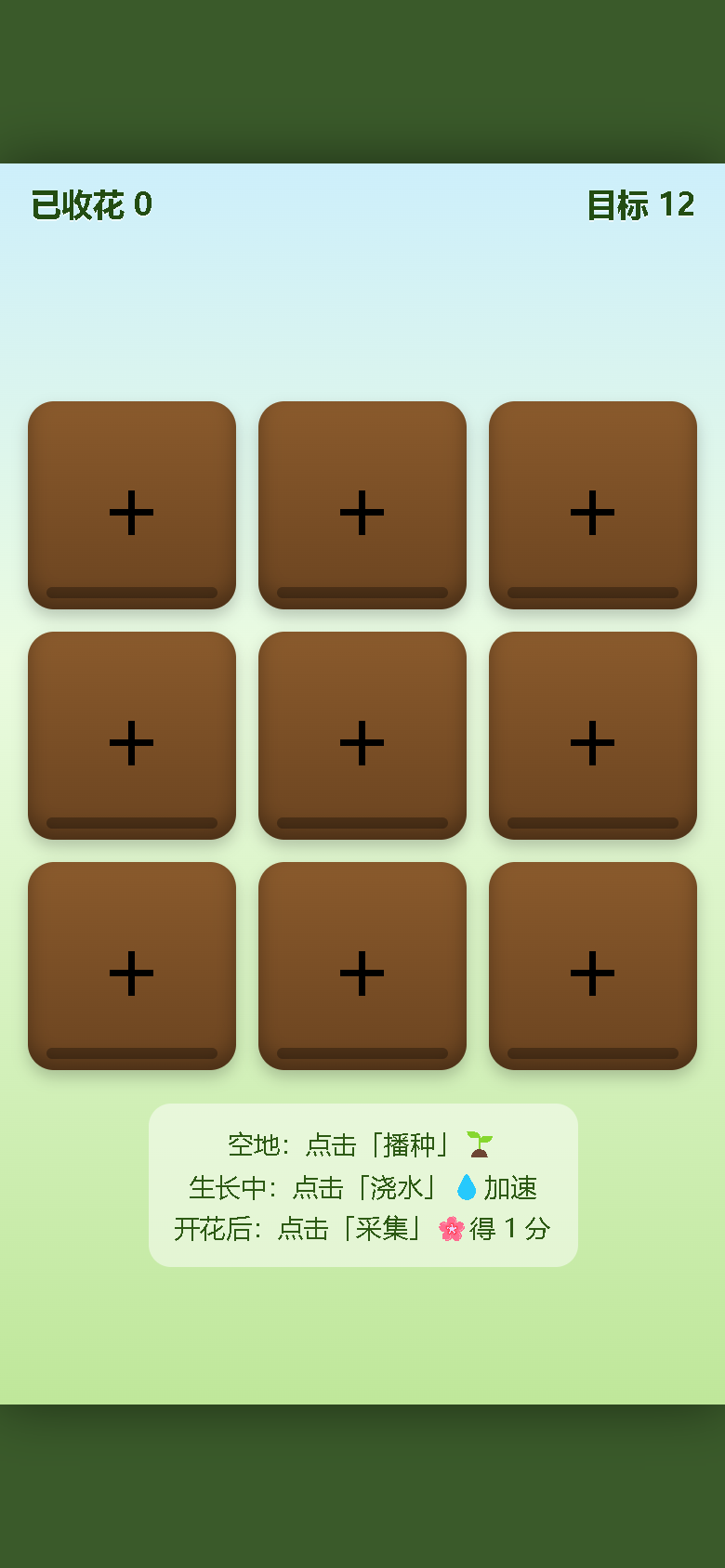 界面预览