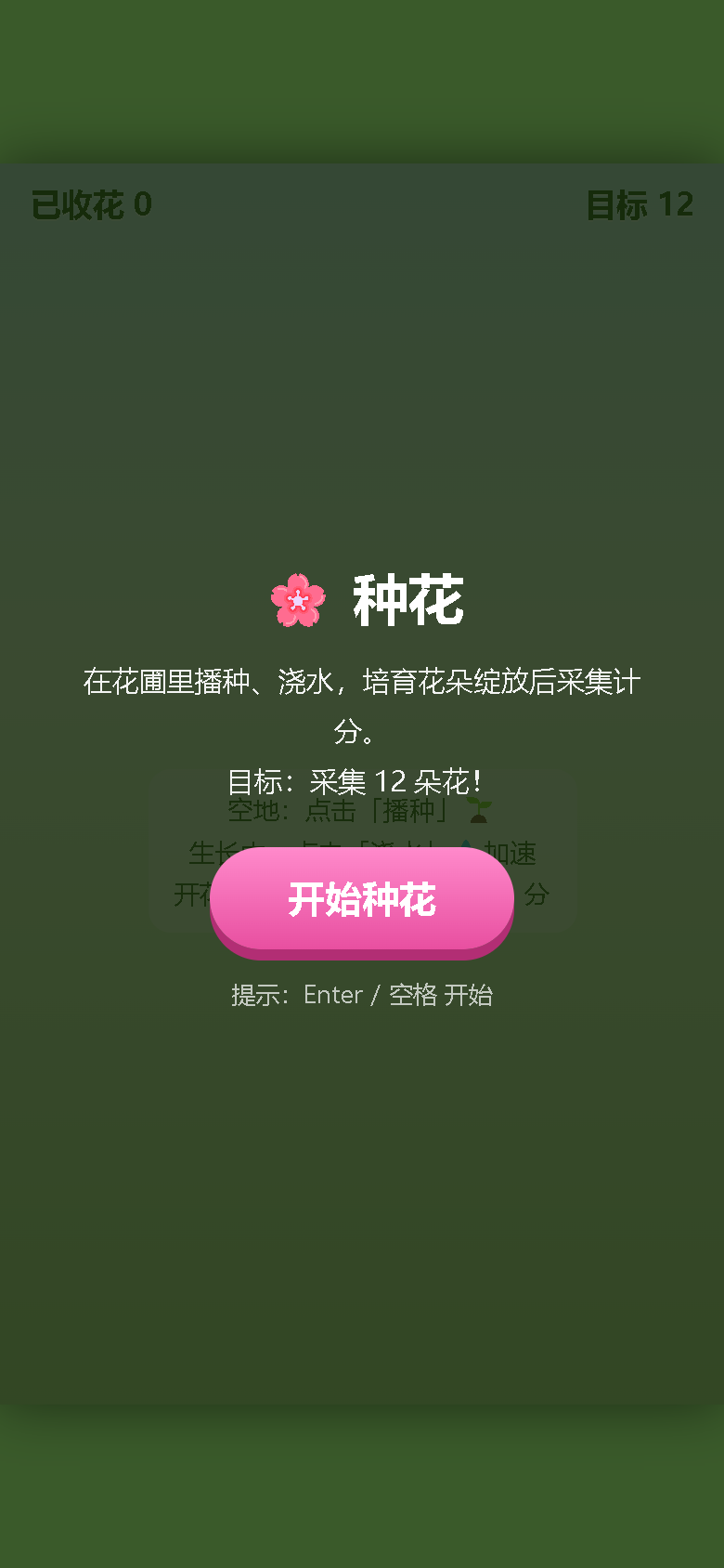 界面预览