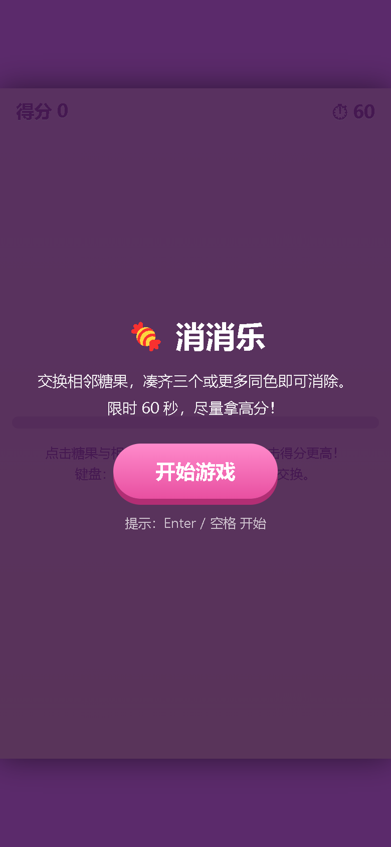 界面预览