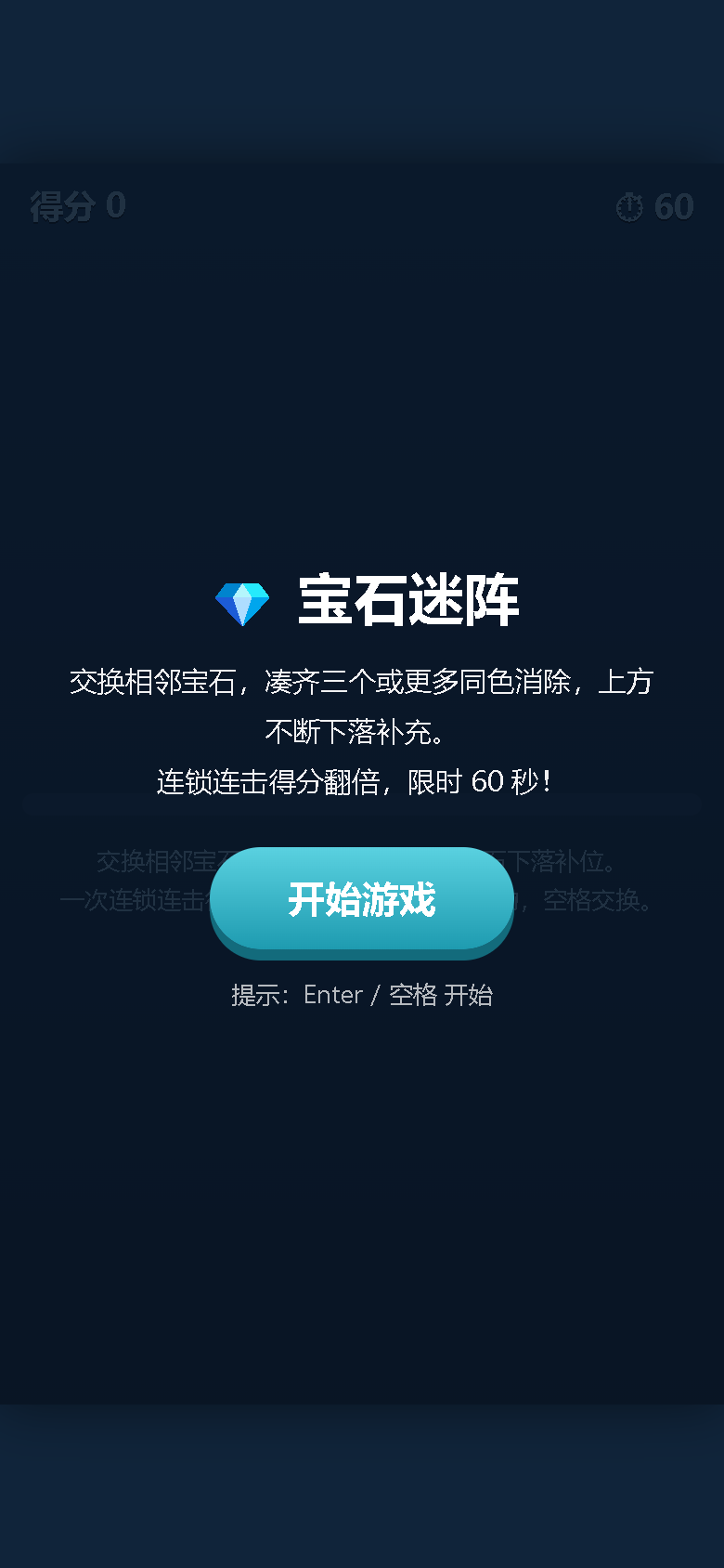 界面预览