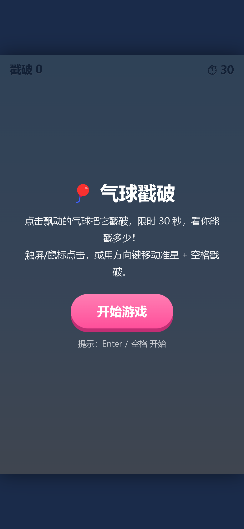 界面预览