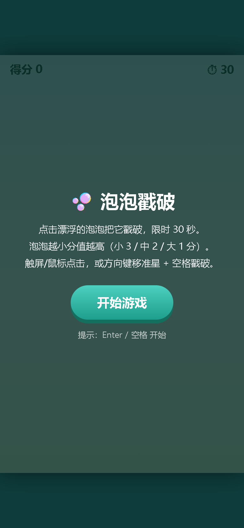 界面预览