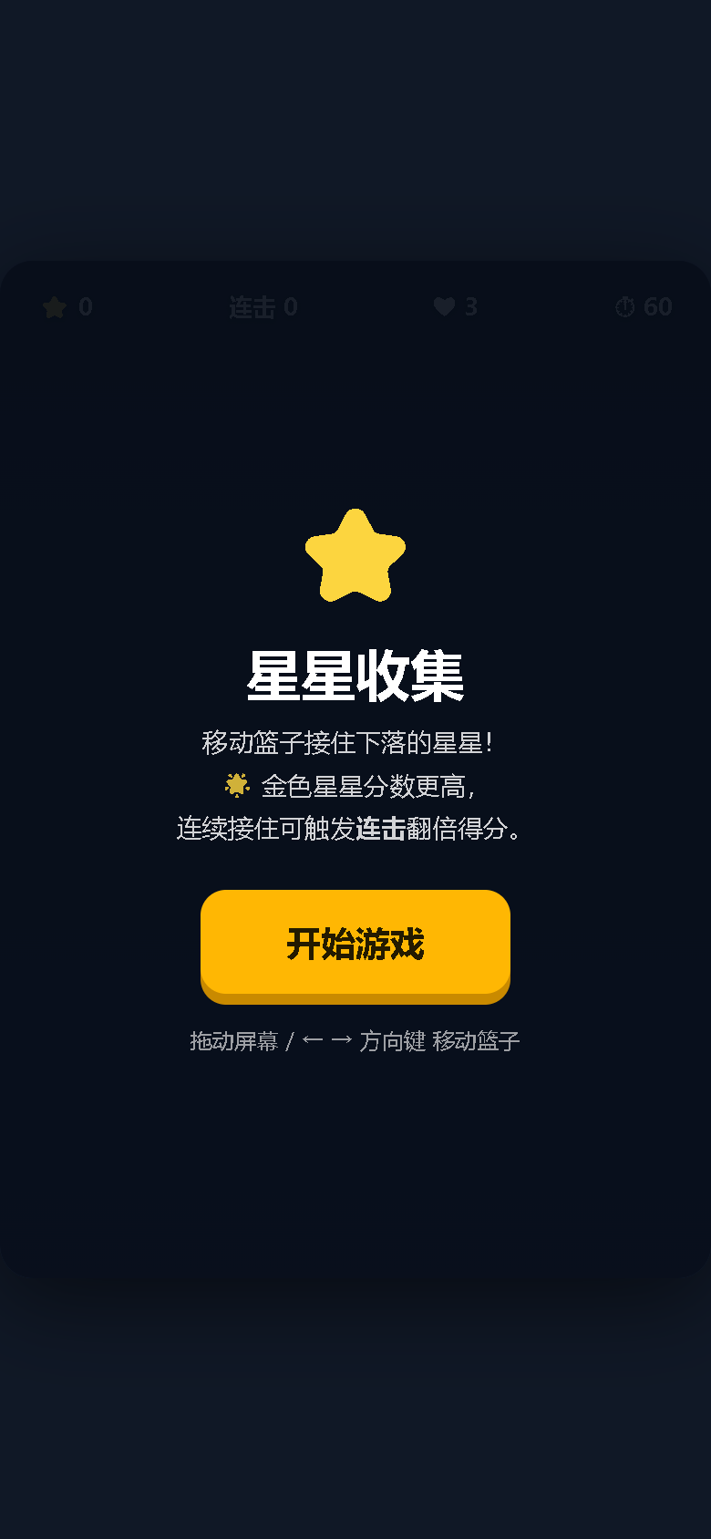 界面预览