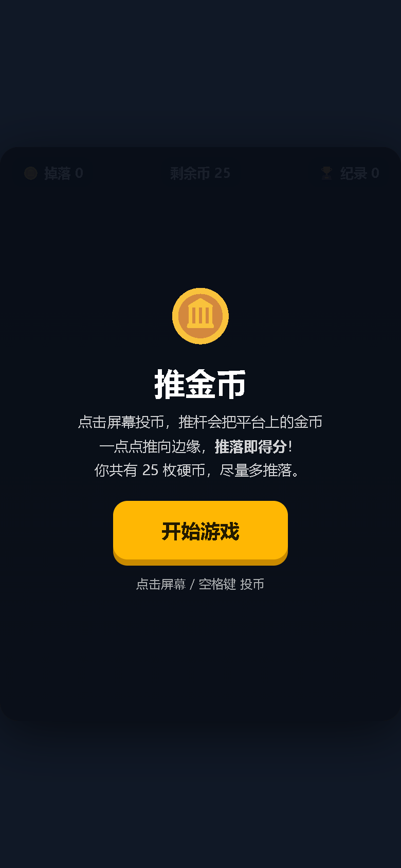 界面预览