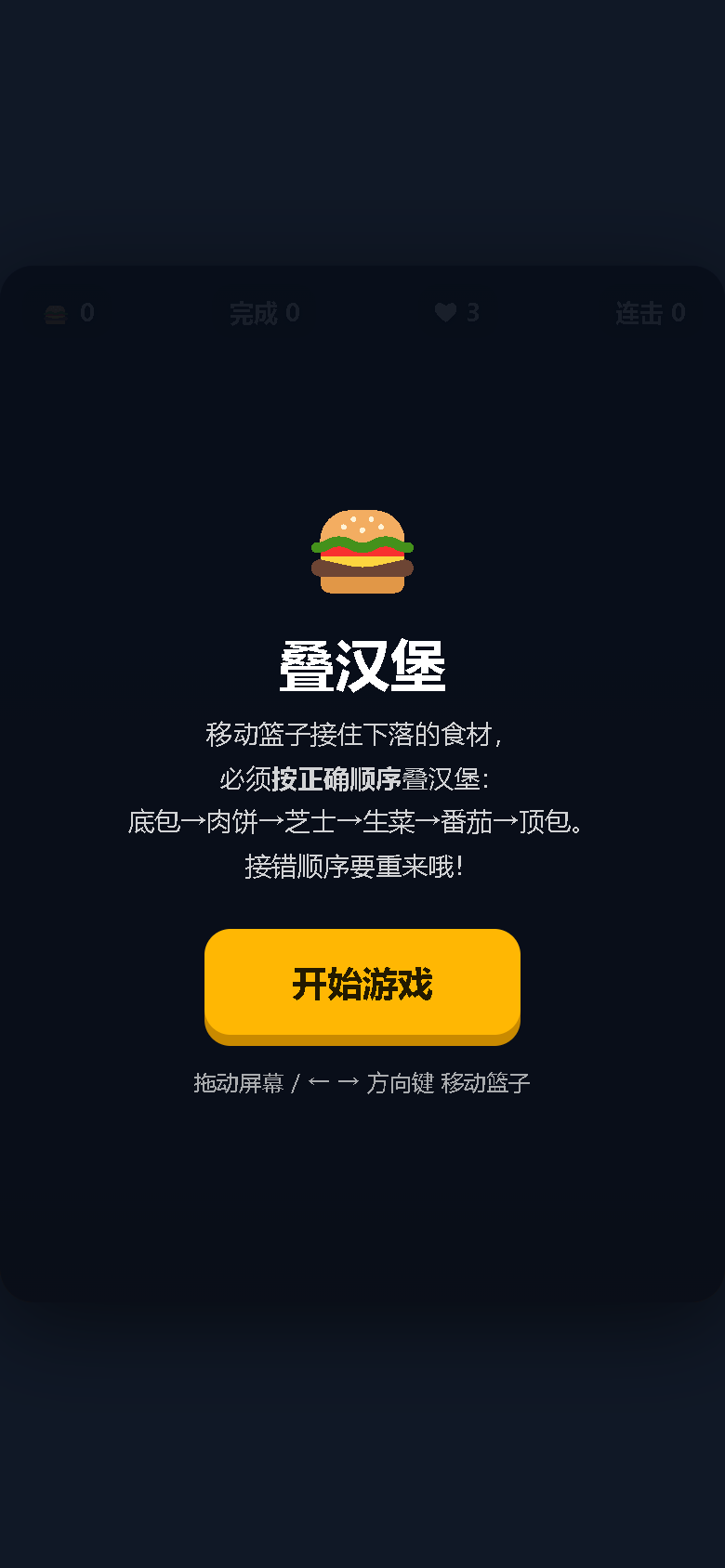 界面预览