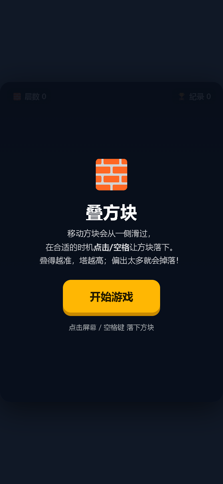 界面预览