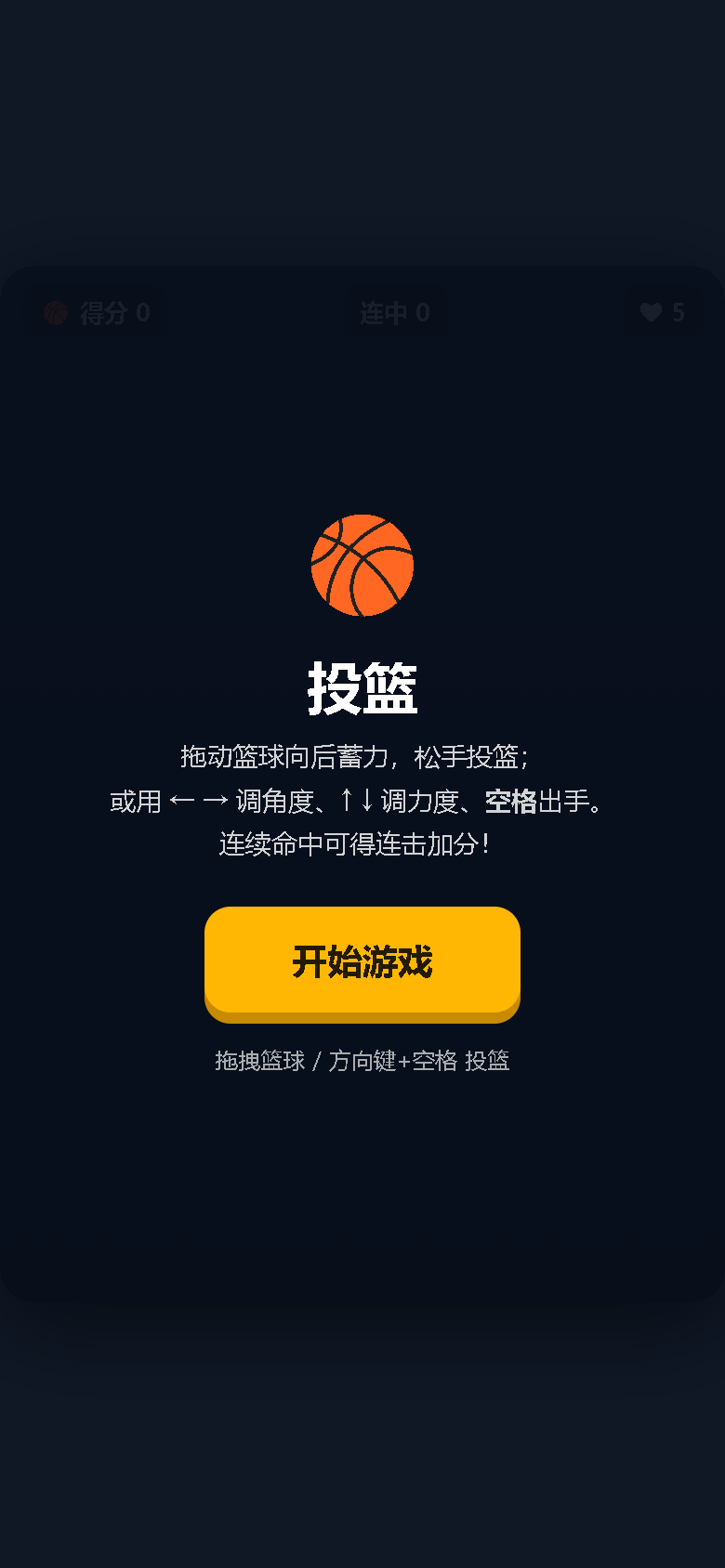 界面预览