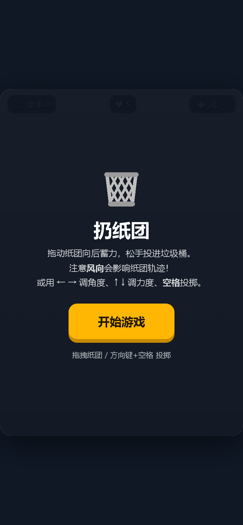 界面预览