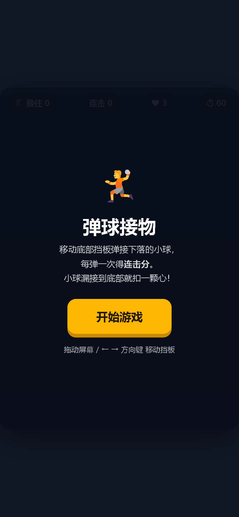 界面预览