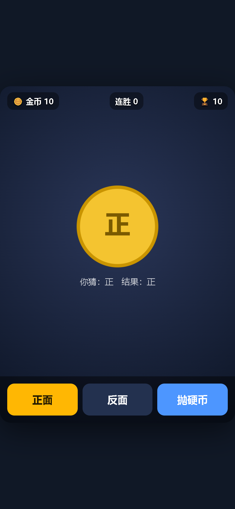 界面预览