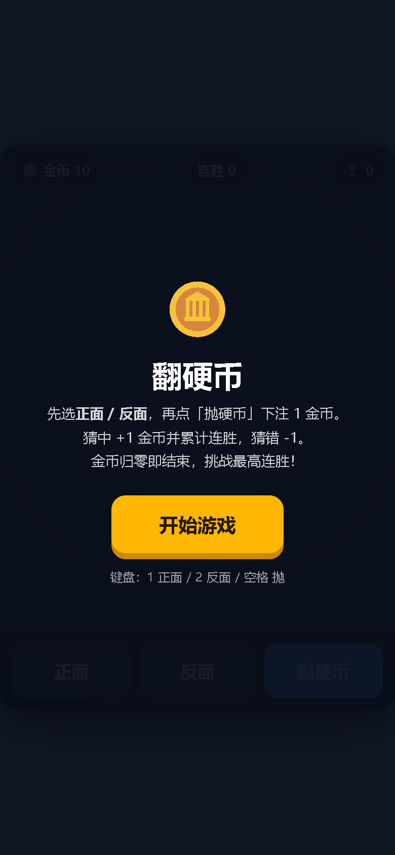 界面预览