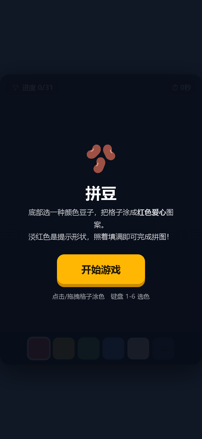 界面预览