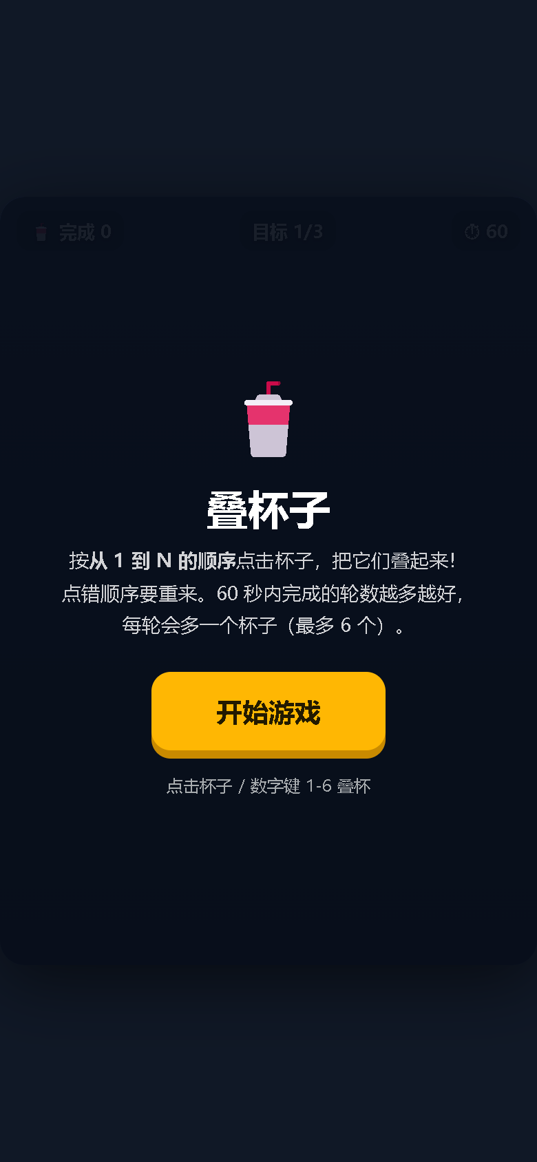 界面预览