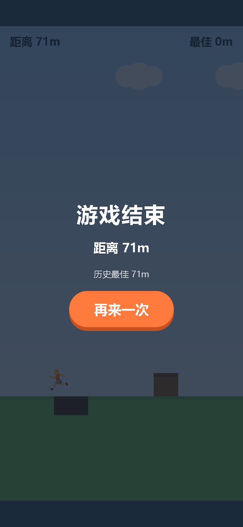 界面预览
