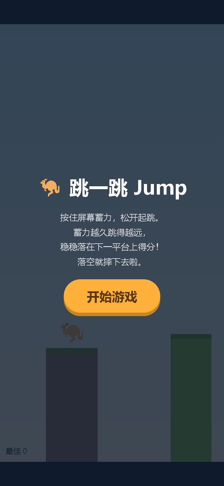 界面预览