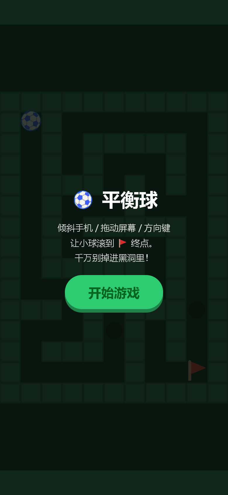 界面预览