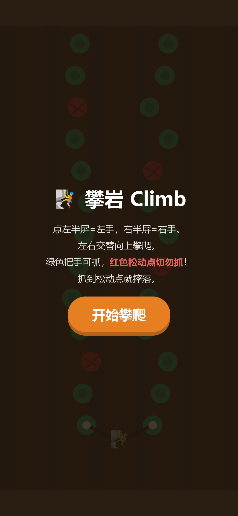 界面预览