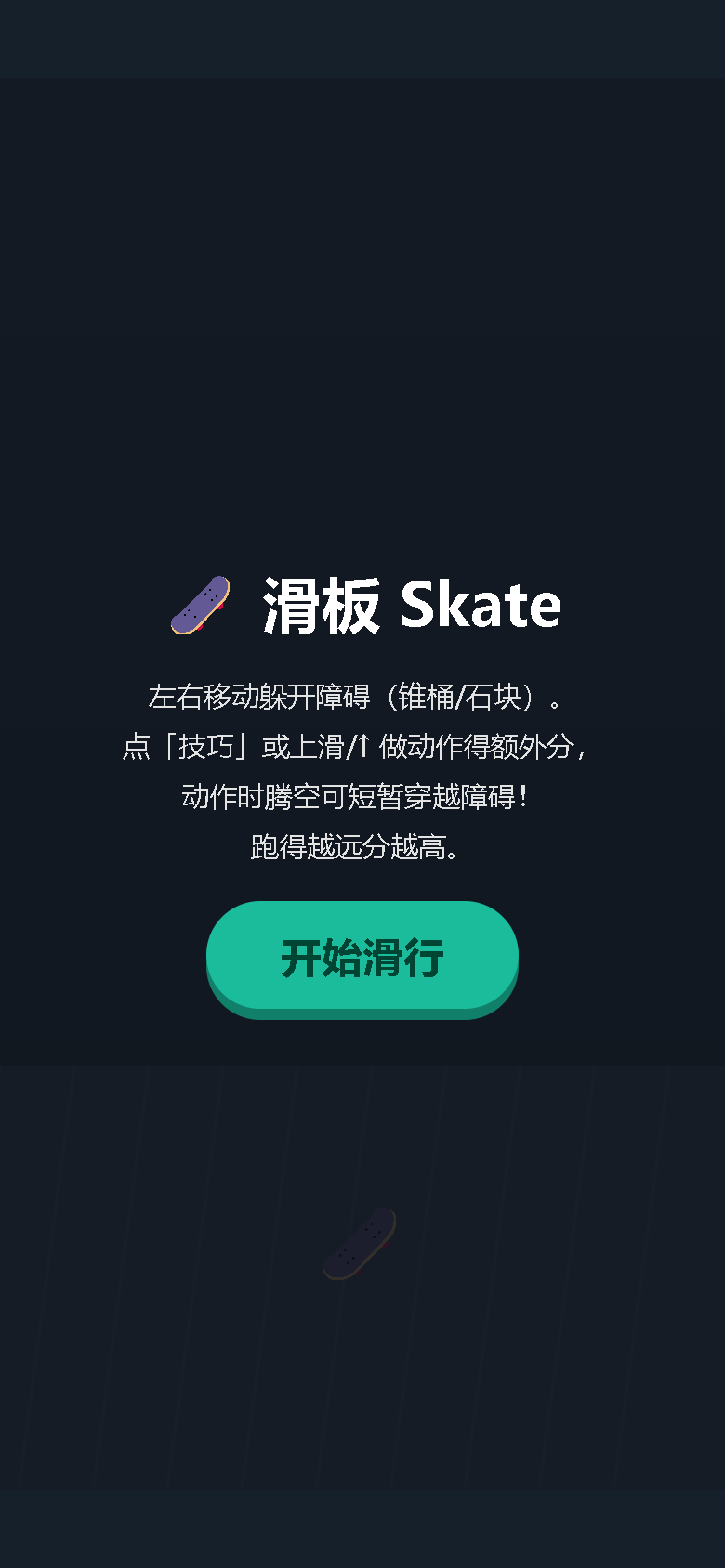 界面预览