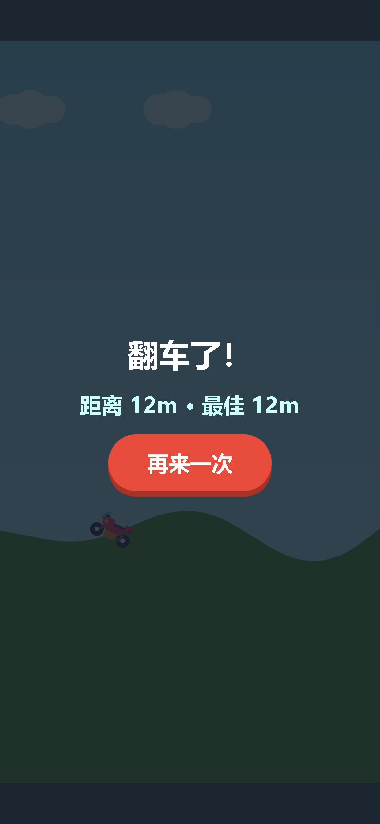 界面预览