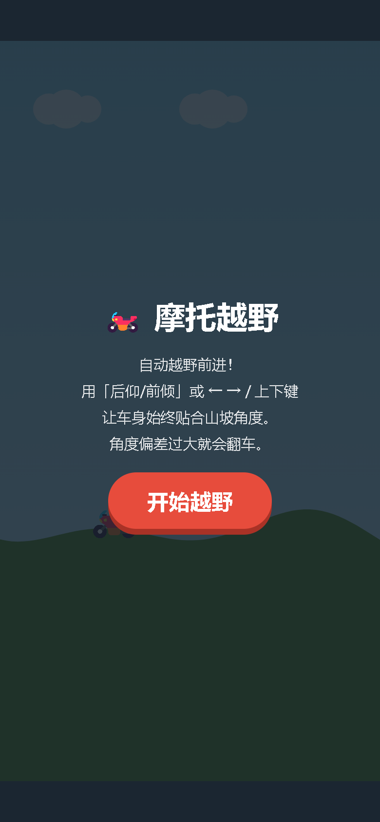界面预览
