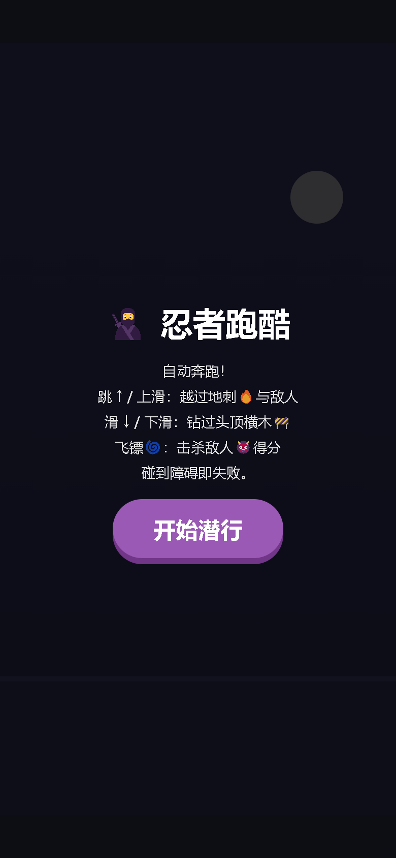 界面预览