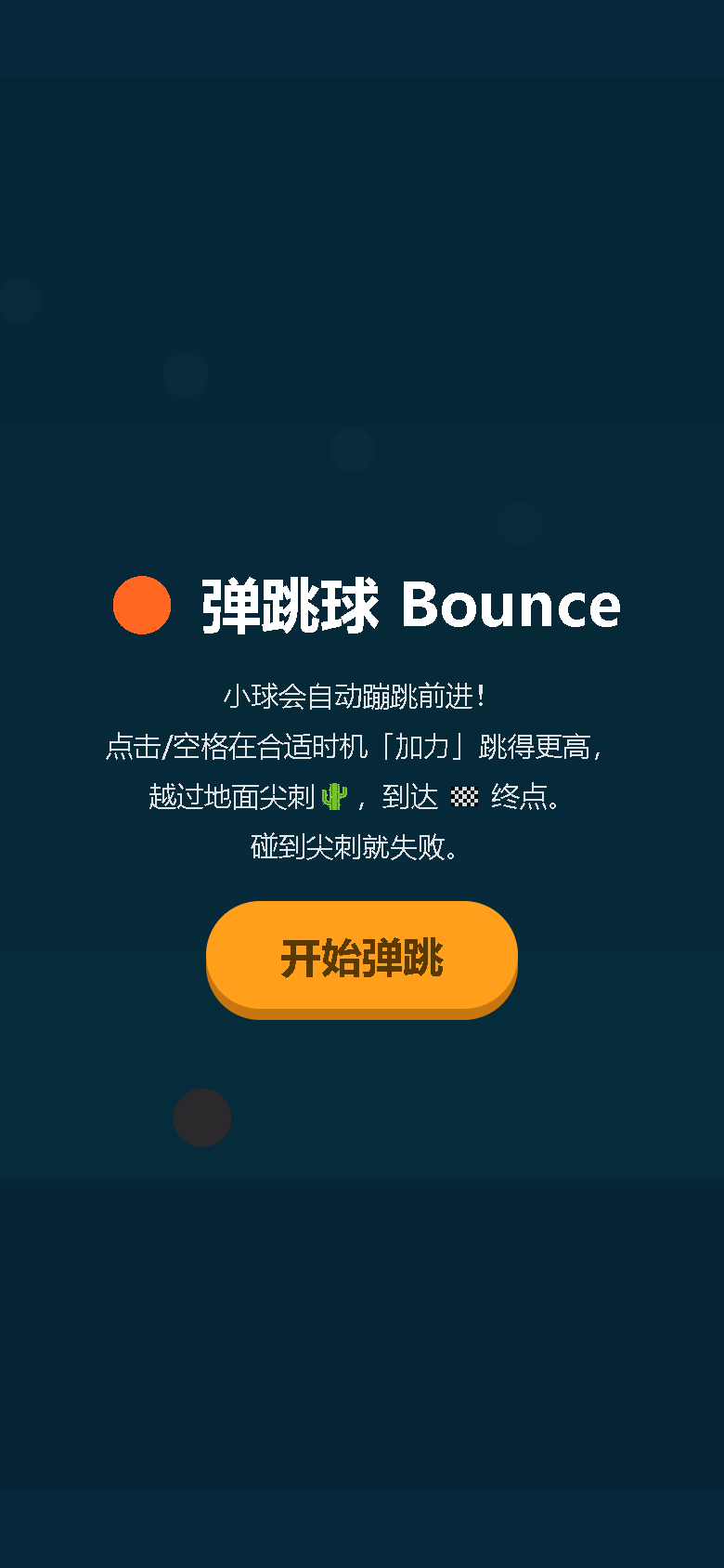 界面预览